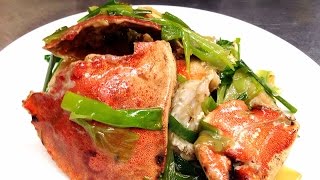 How to Stir Fry Crabs with Ginger and Scallions Recipe 姜蔥炒蟹 [upl. by Mila]