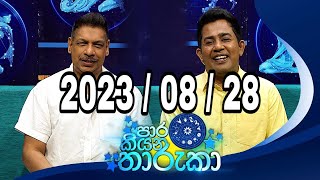 Para kiyana tharuka  Weekly Lagna Palapala  Paara kiyana tharuka  2023  08  28 Monday [upl. by Nodyl]