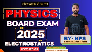 VVI Electrostatics  Class 12th  Bihar Board 2025 Exam 🎯 [upl. by Ikin910]