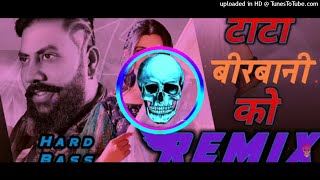 Toto Beerbani Ko Rimex FtParmod Mixing Behror Se  New Haryanvi Song 2022  Behror Se [upl. by Eldred267]