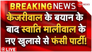 Swati Maliwal Case Big News LIVE Updates  स्वाति मालीवाल के नए खुलासे से हिल गई पार्टी Kejriwal [upl. by Jackqueline909]