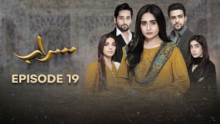 Saraab  Episode 19  Fazyla Laasharie  Salman Saeed  30 March 2024  Pakistani Dramas  aurlife [upl. by Ecarret]