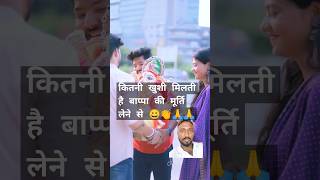 Ganpati Bappa Maurya ❤️🕉️ ganpatibappamorya ganpatisongs funny comedy shortsfeed 1m palavi​ [upl. by Ynnel]