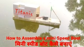 How to Assemble a Mini speed Boat [upl. by Dublin]