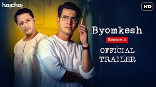 Byomkesh ব্যোমকেশ  Season 4  Official Trailer  Anirban  Suprabhat  hoichoi [upl. by Braca]