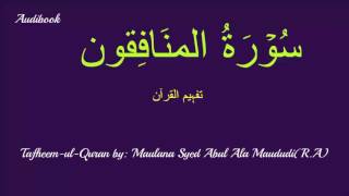 63Surah Munafeqoon Tafseer [upl. by Cassell952]