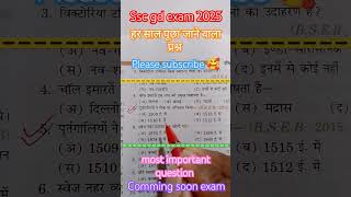 Ssc gd education 2025most important question shorts ssc gd sscexam india [upl. by Tilford633]