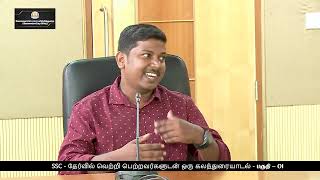 Kalvi TV  SSC  Toppers Interview Part 1  Dr Sankara Saravanan [upl. by Noseaj]