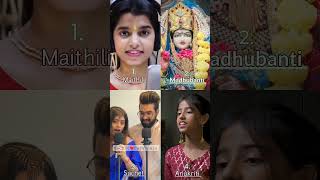 Aigiri Nandini  cover by Maithili vs Madhubanti vs Sachet vs Anukriti Who is best shorts cover [upl. by Seta69]