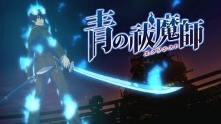 Whats an Exorcist Blue Exorcist Shorts 2 [upl. by Slen]