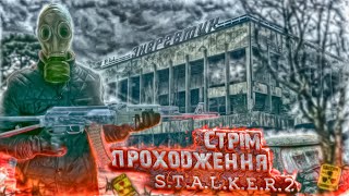 Проходження STALKER 2 3 [upl. by Melba]