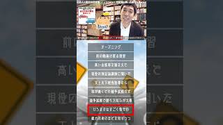 社会人の複数科目受験ってどうですか？ 本試験の高い合格率を踏まえて 税理士試験 切り抜き 勉強法 税理士 [upl. by Patin]