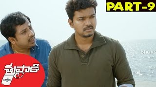 Thupaki Movie Very Interesting Facts  Thuppaki Tamil Movie  Vijay  Skydream Tv [upl. by Barling]