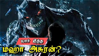 புராண காலத்தில் வாழ்ந்த உயிரினம்  Movies Explanation In Tamil  Movies Explained In Tamil [upl. by Downs970]