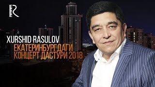 Xurshid Rasulov  Хуршид Расулов  Екатеринбургдаги концерт дастури 2018 UydaQoling [upl. by Anib9]