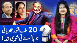 Top 20 Famous Pakistani who are Qadiyani  Zafarullah Khan Dr Abdus Salam amp Imran Khans Atif Mian [upl. by Berti711]