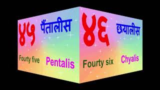 Learn Hindi Ginti  41 50 Hindi Numbers [upl. by Lathrop417]