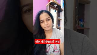 Kitna mushkil ye gaanaytshorts shotsvideo geetakapoor [upl. by Siramaj463]