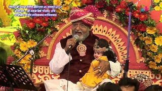 कीर्तन की है रात  Live Shyam Bhajan by Nandu Ji  Full HD Video  Shyam Bhajan  Kirtan Ki Hai Raat [upl. by Hock]