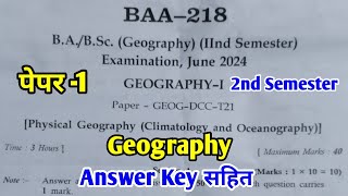 Geography  भूगोल  BA 1st Year 2nd Semester Exam 2024 Geography Paper1 Answer Key 2024  MGSU [upl. by Thun506]