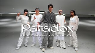 松下優也  YOUYA quotParadoxquot Dance Performance Video（1 Take ver） [upl. by Gery]