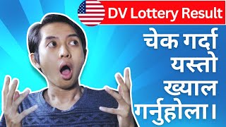 DV Lottery 2025 Result😳  dv result 2025  dv result  dv  Diversity Visa [upl. by Mafala359]