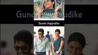 Thakita Thakajham Song Lyrics – Raarandoi Veduka Chuddam [upl. by Anilahs]