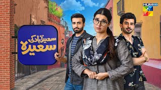 Saeedabad Ki Saeeda  Telefilm  Eid Special 2022  HUM TV [upl. by Donelle882]