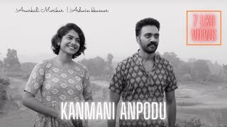 Kanmani Anbodu Cover Song Ft Ashwin Kkumar  Anarkali Marikar Produced by Vishnu Anil [upl. by Lihas]