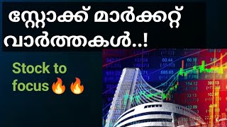 Share market latest updateswealthy life malayalampre market latest updates share news [upl. by Dowd]