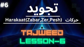 Mastering Tajweed Harakaat  Easy Quran Recitation Tips Zabar  Zer  Pesh [upl. by Enelloc156]