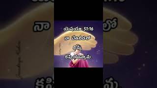 jesus motivation christiansongslatestnewteluguchristian christiansong [upl. by Seko]