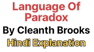 Language Of Paradox By Cleanth Brooks Hindi Explanation [upl. by Islean]