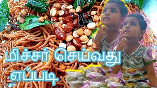 Mixture Recipe in Tamil  South Indian Mixture Recipe in tamil  How to make Spicy Mixture [upl. by Aveline]