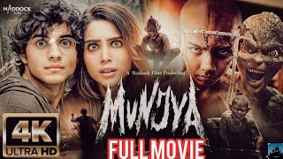 Munjya 2024 New Bollywood Horror Movies In Hindi [upl. by Iraam881]