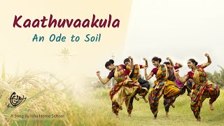 Kaathuvaakula  An Ode to Soil  Song by Isha Home School  Conscious Planet  Save Soil [upl. by Adiesirb]