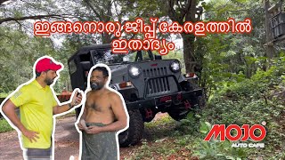 കോഴിക്കോടൻ MDI Jeep Fully restored from Saaliyashan’s Garage Kottayam  Inspired from Albin Vlogs [upl. by Evers]