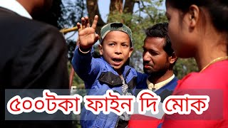 assamese new year videotelsura videoassamese comedy video [upl. by Golter]