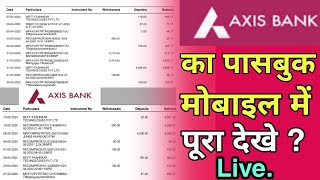 How to check Axis Bank balance  Axis bank ka passbook mobile mein kaise dekhe pura statement bhi [upl. by Htebazle]