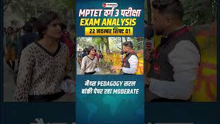 MPTET Varg 3 Exam Analysis 2024  22 Nov Shift 1  Jayant Sir winnersinstitute adityapatelsir [upl. by Stillmann]