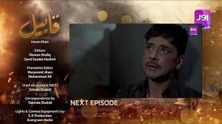 qabeel episode 11 promo qabeelepisode11promopakistanidramahibabukharifaysalquraishi [upl. by Sparke]