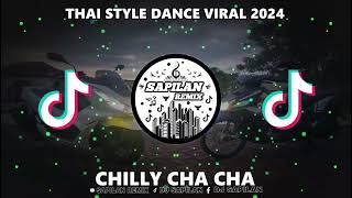 DJ CHILI CHA CHA x ICE CREAM YUMMY SAPILAN REMIX THAI STYLE 2024 [upl. by Collier]