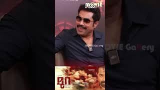 Mura Movie  Suraj Venjaramoodu shorts [upl. by Lertnek]