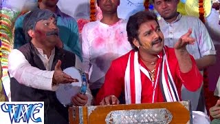 Sakhi Budhawa Bhatar सखी बुढ़वा भतार  Pawan Singh  Bhojpuri Holi Songs HD WaveMusicIndia [upl. by Alaine380]