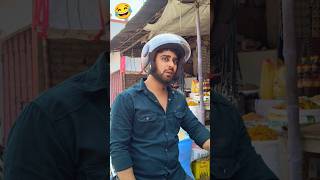 Ruk अभी Btata हु 😅  Falak Shahid  shorts [upl. by Yvonner147]