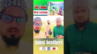 Namaz ka new warison viralvideo video namaz kgnbhai07 [upl. by Dnivra55]