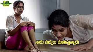 నాకు చుక్కలు చూపిస్తున్నారు  Prabha Telugu Movie Scenes  Swasika Vijayaram  Telugu Junction [upl. by Einohtna]