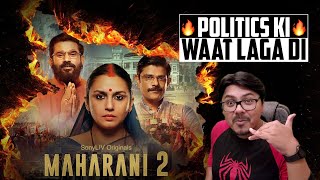 Maharani 2 WEB SERIES Review  Yogi Bolta Hai [upl. by Kohl]