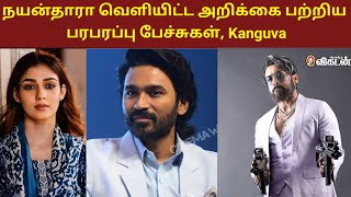 Nayanthara amp Dhanush Talks  Kanguva  Velpari Story In Episode 24Cinema Updates Speech For X Space [upl. by Eidson158]