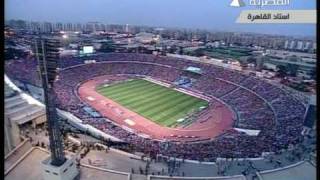 Cairo Stadium  Now [upl. by Martainn]